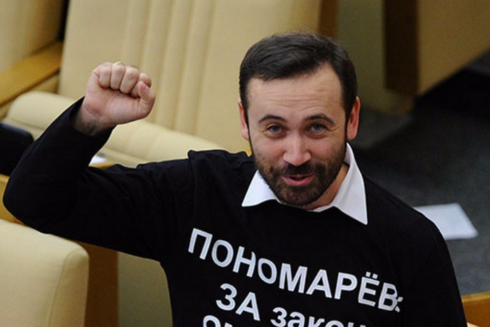 Суд рассмотрит вопрос о заочном аресте депутата Пономарева