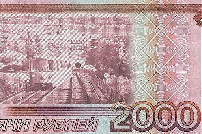 Полторы тысячи рублей это. Кострома на купюре. Купюра 1500 рублей. Владивосток купюра. Кострома 2000.