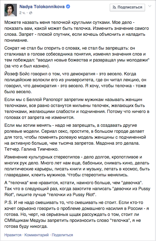 Молодые девушки, сколько у вас секс партнёров в год ?