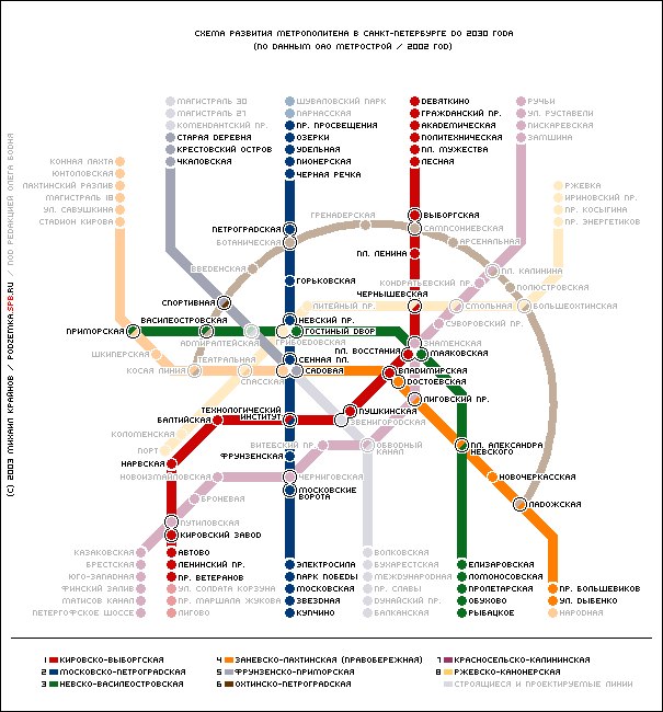 Схема развития метро рекламного центра «Брэнд Медиа». Ее авторы предполагают, что к 2030 году в Петербурге будет проложено восемь железнодорожных линий подземки