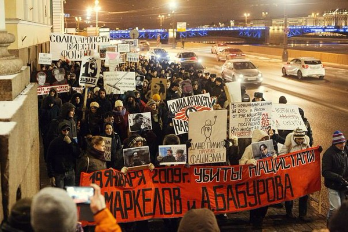 В Петербурге пройдет антифашистский концерт вместо запрещенного Смольным шествия
