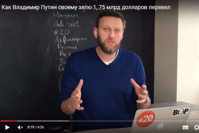 Навальный подал в суд на Путина из-за денег &#171;зятя президента&#187;