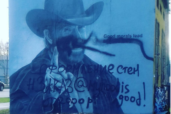 Неизвестные испортили граффити-портрет Чака Норриса на Приморском проспекте