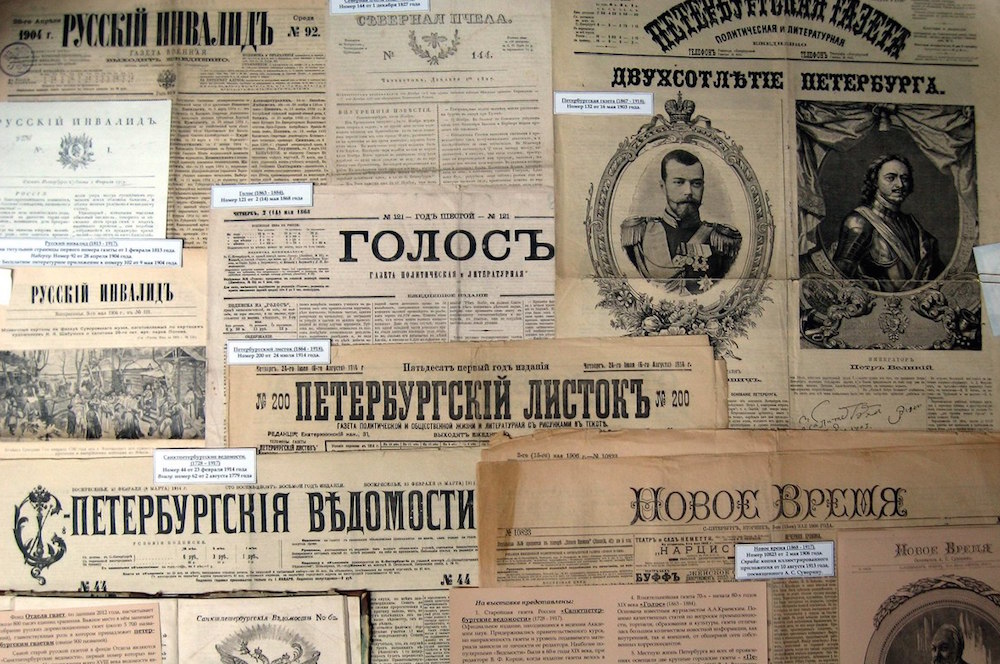 Петербург 100 лет назад: о чем писали июньские газеты 1903–1916 годов