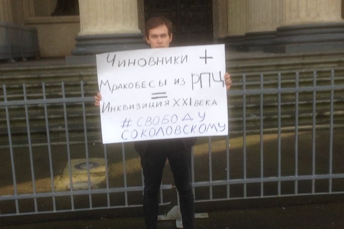 Охранники Казанского собора прогнали активиста, вышедшего на пикет в поддержку блогера Соколовского