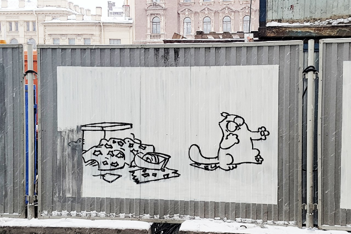 На набережной Фонтанки закрашивают граффити HoodGraff с котом Саймона