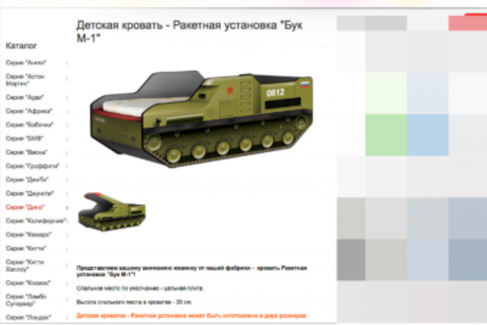 Петербургская компания сняла с производства детские кроватки в виде ракетного комплекса &#171;Бук&#187;