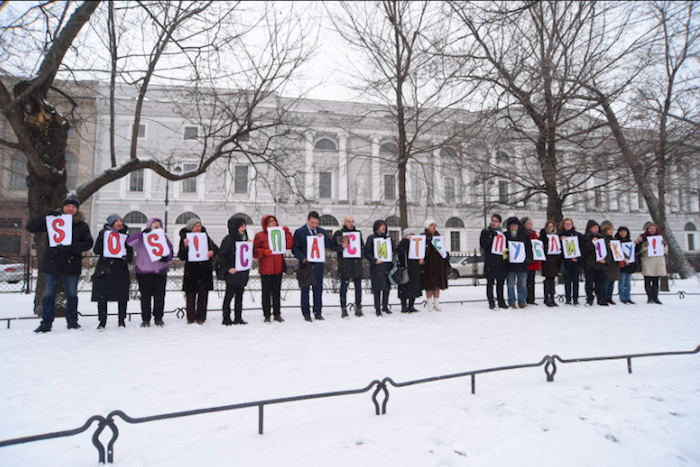 В Петербурге прошла акция против объединения Российской национальной библиотеки с московской РГБ, UPD