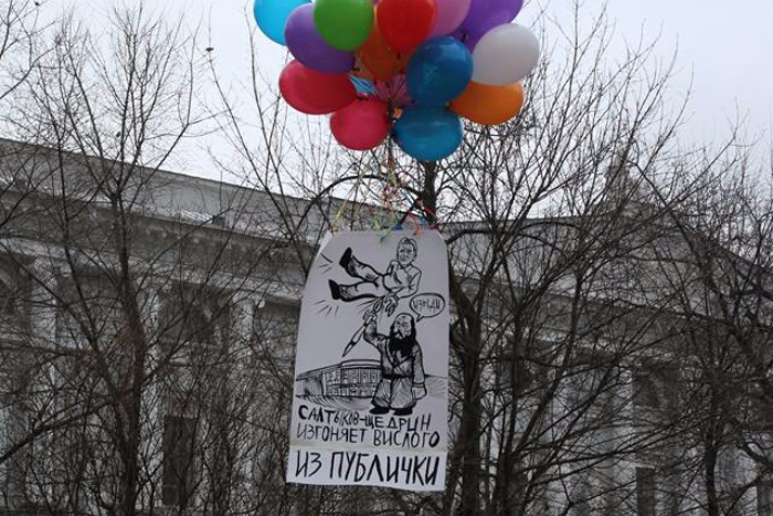 Активисты запустили в небо плакат с изображением директора РНБ