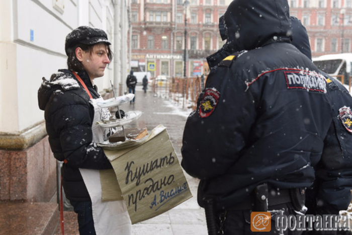 В Петербурге прошли пикеты против проведения в РНБ мероприятия &#171;Ситибанка&#187;