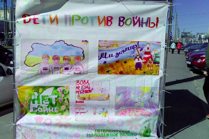 В Петербурге торговцы и НОД сорвали антивоенный пикет «Дети рисуют мир»