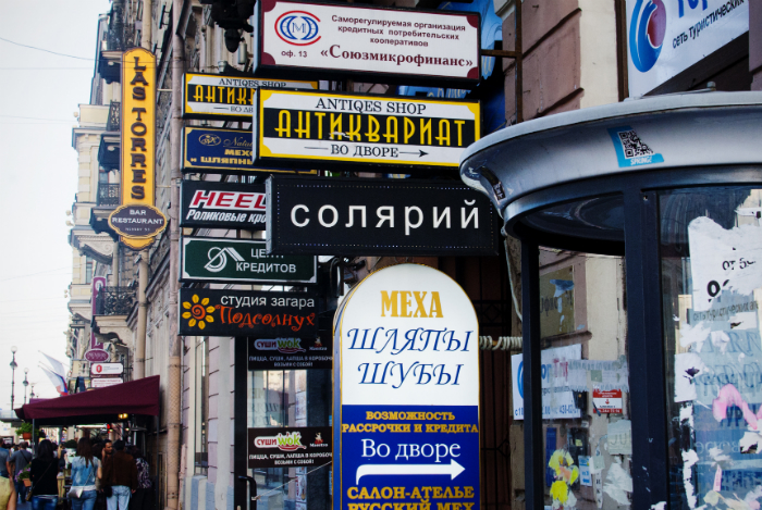 «Петербургский стиль должен быть везде». Полтавченко рассказал, как должны выглядеть рекламные вывески города