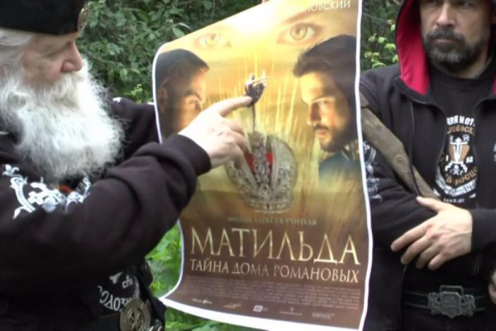 Петербургский кинотеатр попросил полицию защитить зрителей «Матильды» от угроз «Христианского государства», пишет «Фонтанка»