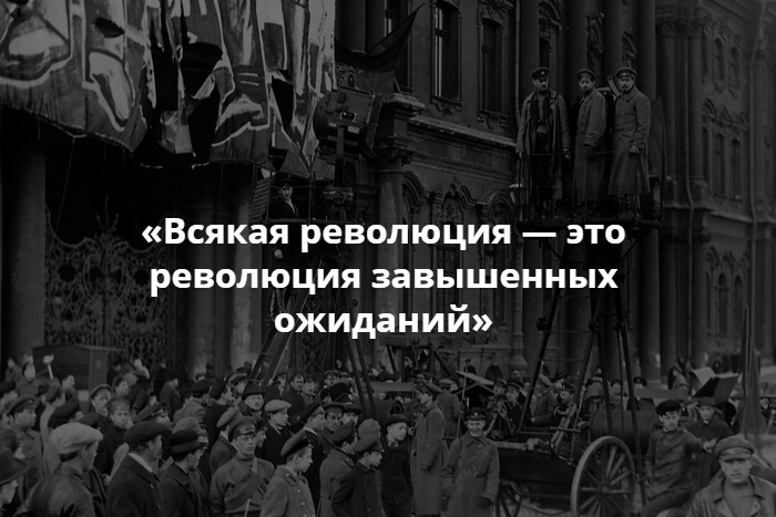 Революция это кратко. Жестокость революции 1917. За революцию. Всякая революция совершается.