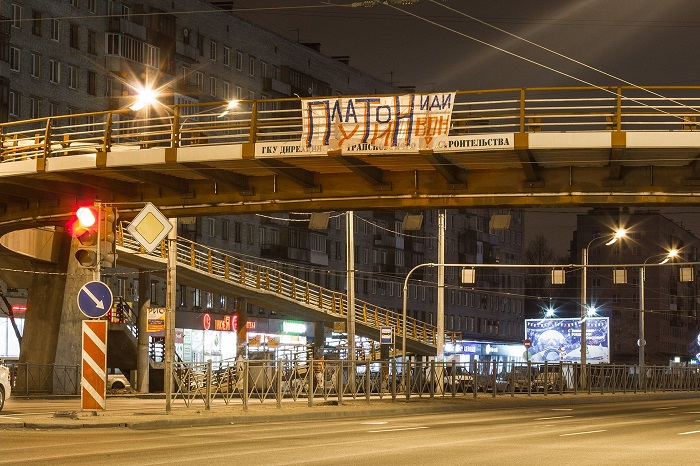 В Купчине повесили баннер в поддержку бастующих дальнобойщиков