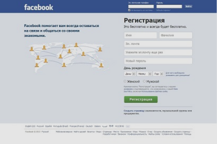 Пользователи сообщают, что не могут зайти в «Фейсбук» и «Инстаграм»