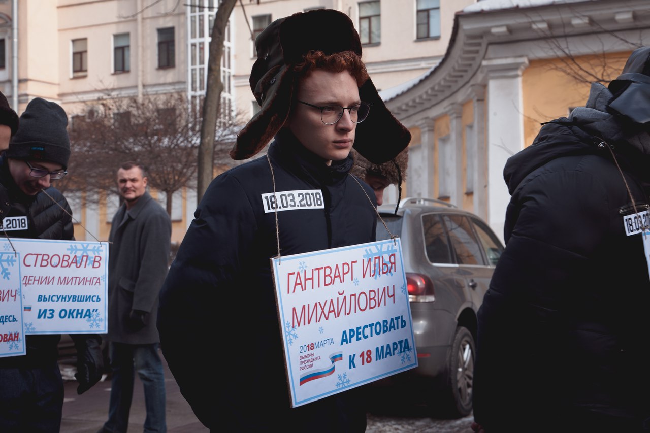 В Петербурге за сутки задержали троих волонтеров штаба Навального и одного активиста «Весны». Обновлено