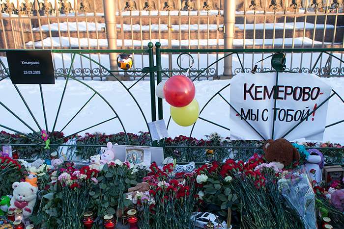 Родственники погибших в Кемерове пожаловались в прокуратуру на действия спасателей и полицейских при пожаре