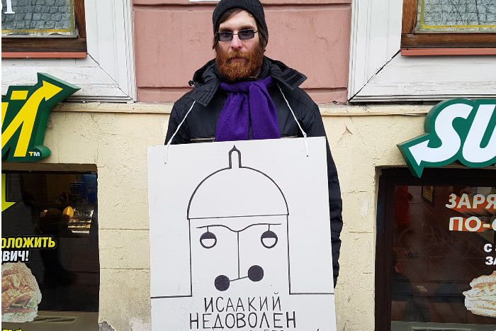 На Невском проспекте раздавали шарики и стояли в пикетах против передачи Исаакия РПЦ