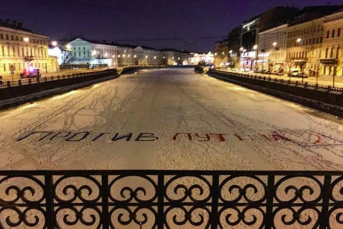 Волонтеров штаба Собчак задержали из-за надписи «Против Путина» на льду Фонтанки