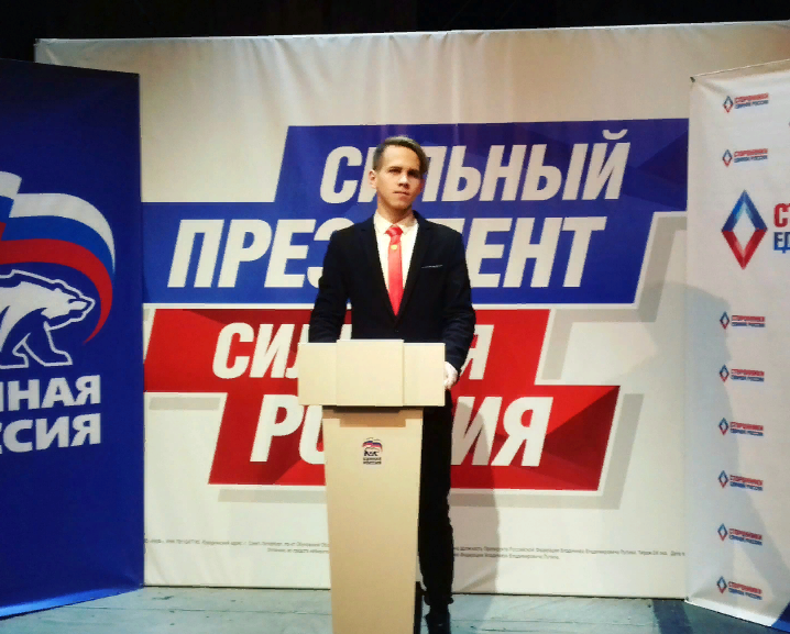 Сторонник Навального, обвиняемый в нападении на полицейского на акции 12 июня, рассказал, что вступил в «Молодую гвардию Единой России». И написал эссе о бесполезности оппозиции