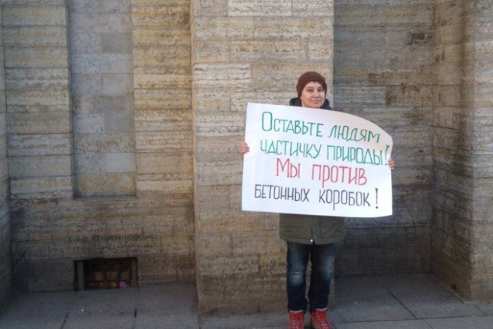 У музея Достоевского прошли пикеты против застройки скверов. На месте зеленой зоны хотят построить новое здание музея