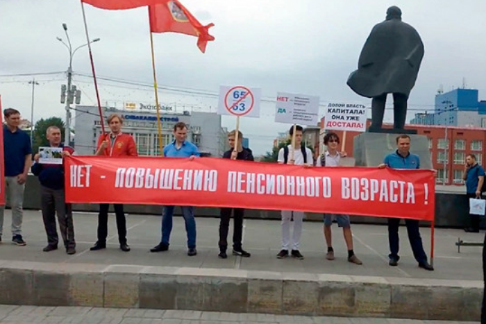 Депутаты Закса подали в Смольный заявку на проведение митинга против повышения пенсионного возраста