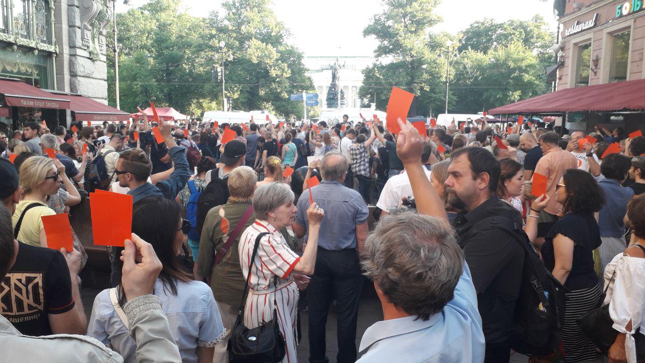 На Малой Садовой прошел митинг против повышения пенсионного возраста. 150 человек подняли красные карточки. Обновлено