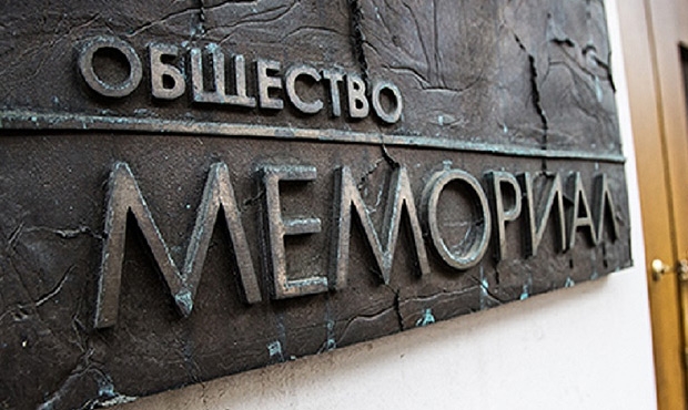 Смольный приостановил выселение петербургского «Мемориала» из здания на Разъезжей