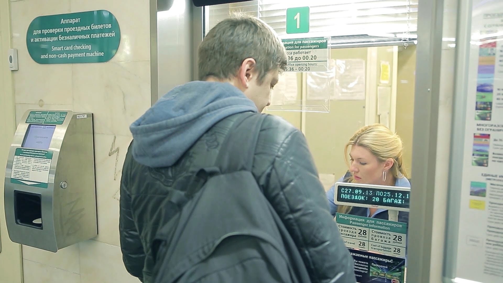 В метро Петербурга планируют установить емкости для чеков, которые пассажиры бросают на пол