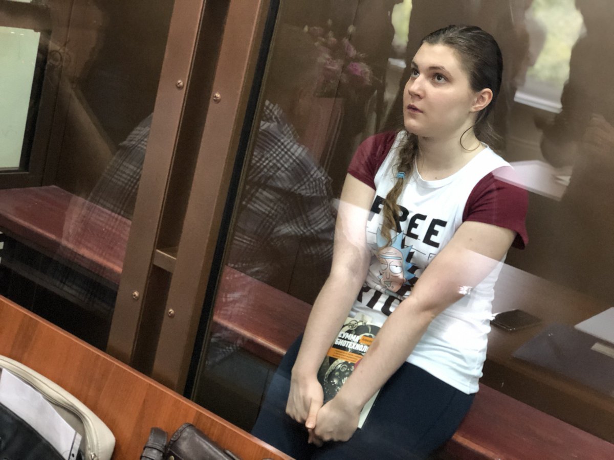 Нова дела. Нового величия Анна Павликова. Анна Павликова новое величие. Дело нового величия Анна Павликова. Суд новое величие Анна Павликова.