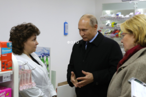 Путин посетил петербургскую аптеку. На улице его встретили фразой: «Мы думали, вы приболели»