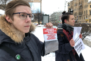 Активисты раздали петербуржцам пакеты с гранитной крошкой для борьбы с гололедом