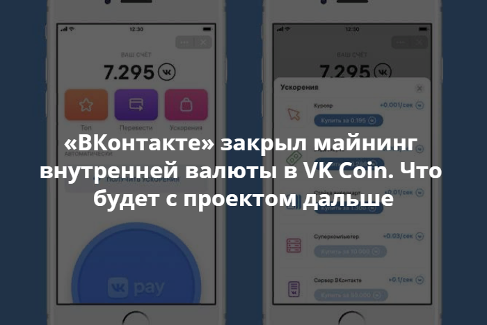Обмен валюты в контакте move zcash wallet from appdata
