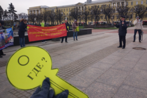 В Петербурге проходит митинг обманутых дольщиков ЖК «Ленинградская перспектива»