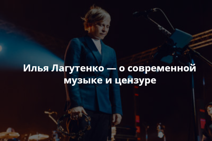 Бывшие песня без цензуры. Лагутенко реклама 2022. Илья Лагутенко спел песню на золотом мосту.