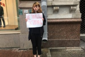 «Не только Устинов»: петербургские студенты вышли с пикетами в поддержку фигурантов «московского дела»