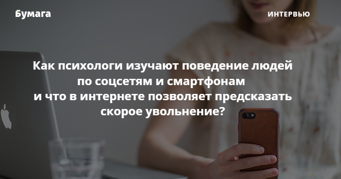 Что за социальная компенсация которая выскакивает в телефоне