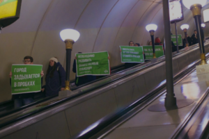 «Вы голосовали за это 8 сентября?»: петербургские активисты спустились в метро с плакатами против повышения цен на проезд
