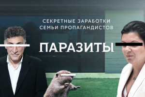 ФБК выпустил расследование о Маргарите Симоньян и Тигране Кеосаяне. Они заработали более 700 миллионов рублей на рекламных контрактах, утверждает Навальный
