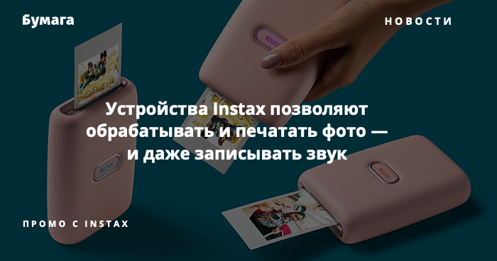 Отпечатать Фотографии С Флешки Цена