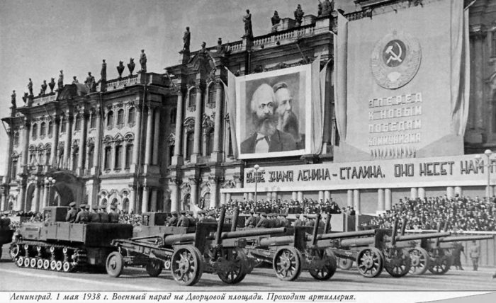 Москва 1938 год фото