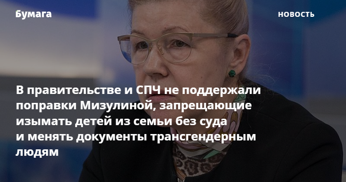 Мизулина на шоу у харламова. Мизулина предложила запретит брить. Мизулина про детей от Путина. Данные о семье Мизулиной. Пакет Мизулиной об укреплении института семьи.