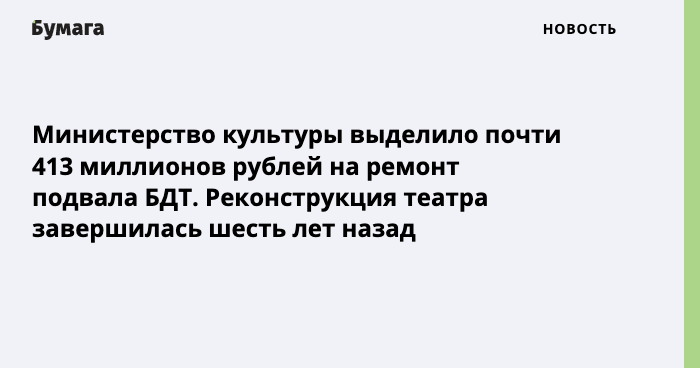 Выделена культура. Карта барного сопротивления.