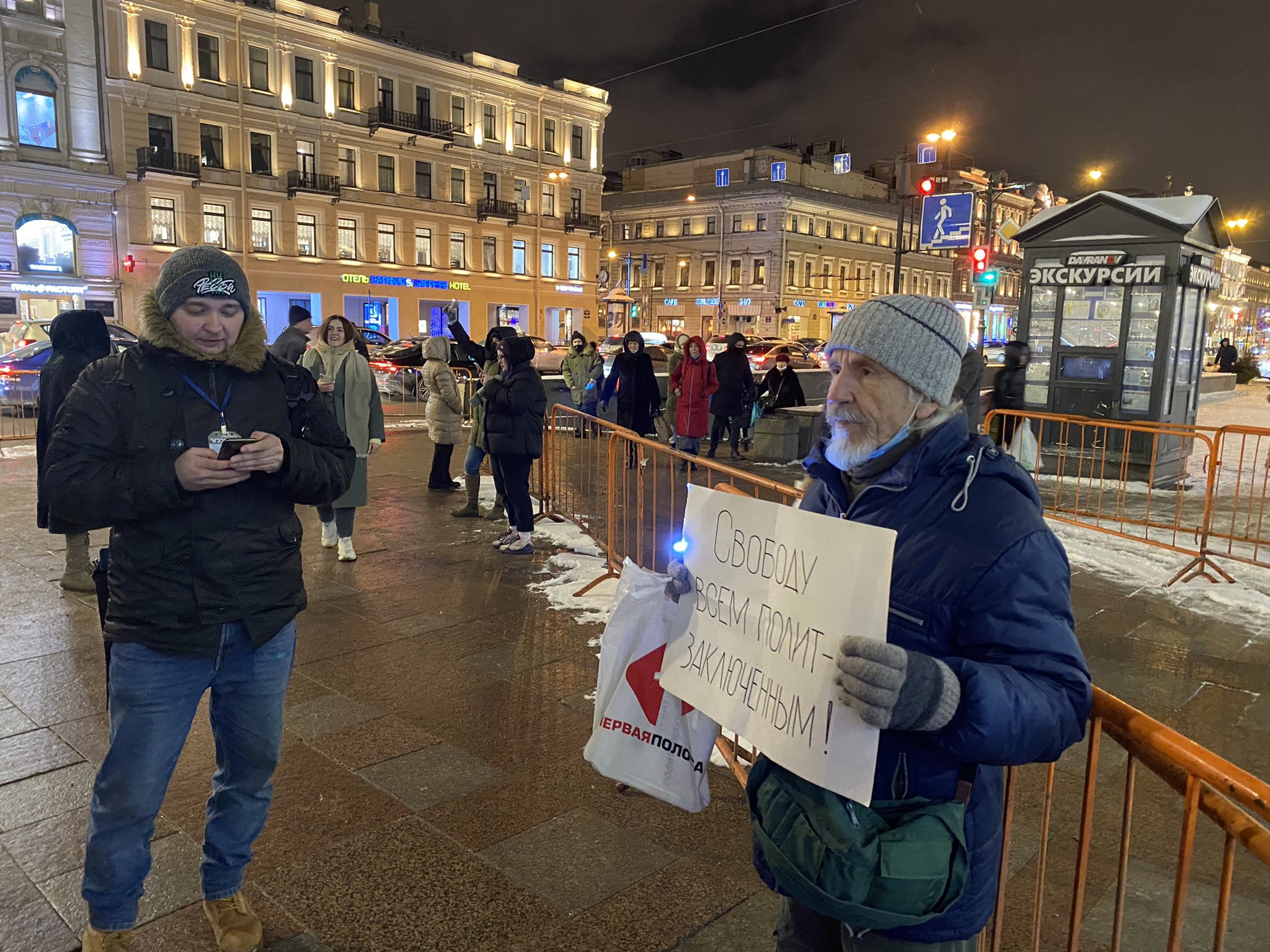 Люди вышли. Любовь сильнее страха акция. Петербург люди. Фото в Петербурге людей. Акция с фонариками.