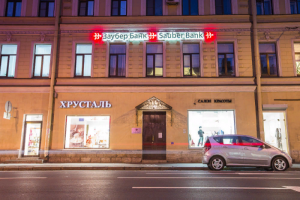 ЦБ отозвал лицензию у петербургского «Заубер Банка» из-за сомнительных операций с иностранной валютой