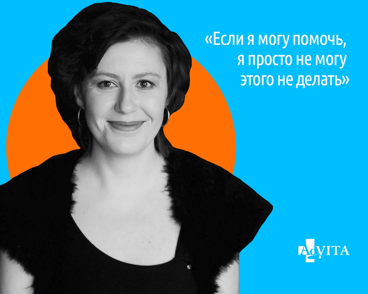 Волонтерка AdVita придумала бота с аудиоэкскурсиями по Петербургу. Она умерла из-за коронавируса, и проект запустили ее близкие