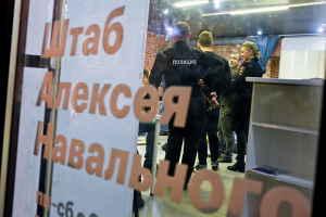 Суд признал ФБК и штабы Навального экстремистским организациями