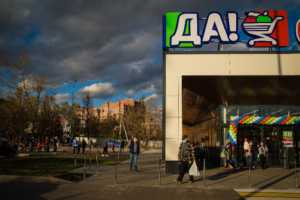 «О’Кей» может открыть в Петербурге сеть дискаунтеров «ДА!»
