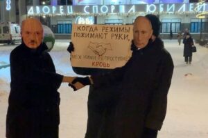 Активисты в масках Путина и Лукашенко провели акцию против репрессий